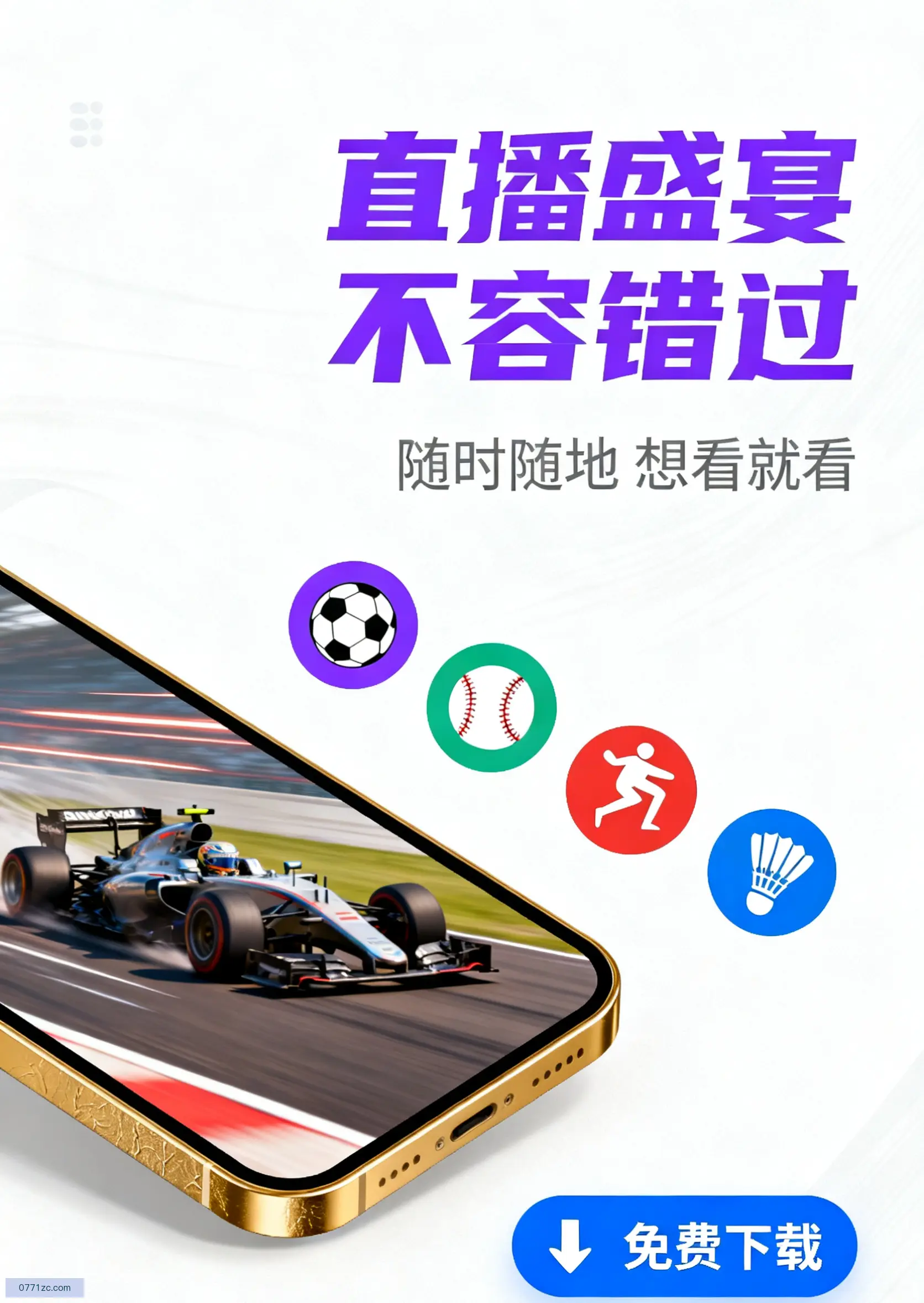 Beta版下载